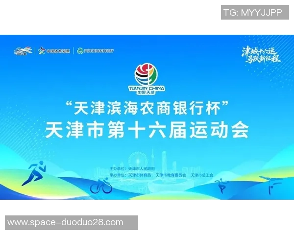 天津体育俱乐部诚邀热爱运动的青少年加入我们共同成长的大家庭