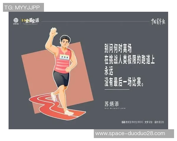 通过漫画风格猜测篮球明星的趣味挑战与互动游戏 通过漫画风格猜测篮球明星的趣味挑战与互动游戏
